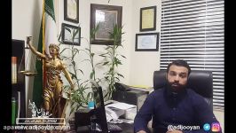 مطالبه شارژ ساختمان پوریا نادری وکیل پایه یک دادگستری