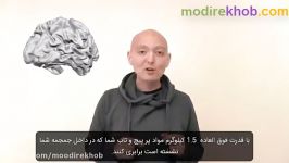 fMRI چیست چه کاری انجام می دهد؟