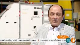 Iran made Wireline Drilling Rig machinery manufacturer سازنده دستگاه وايرلاين چاه نفت ايران