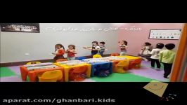 بازی ریتم سازهای پرکاشن  مربی پرستو قنبری