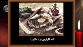 با این کار ساده جان دادن آسان می شود انکار تا اقبال