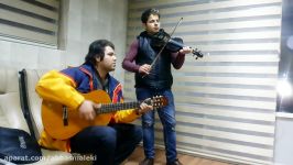 Guitar Farhad Amini Violin Nwenar Hogr گیتار فه رهاد ئه مینی ویولون 