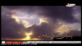 کلیپ وادی ری  سیدروح الله قوام نیا