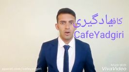 01دلایل کندخوانی جواد شیروانی