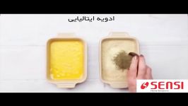 فیلم آموزشی تهیه بادمجان سوخاری پنیر پارمسان