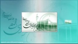 مدح ثنای امام هادی علیه السلام میلاد امام، اصفهان، 1434ق