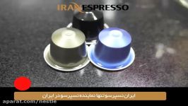 اسپرسوساز nespresso خرید در httpiranespresso.com