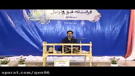 مهدی شیروی، رتبه چهارم رشته قرائت تحقیق، سوم متوسطه