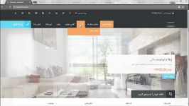 قالب املاک  سایت ساز فروشگاه ساز سی فایو