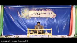 رضا صفدری، رتبه سوم رشته قرائت تحقیق، سوم متوسطه