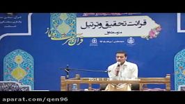 محمد حسین ایزدی، رتبه سوم رشته قرائت ترتیل، متوسطه اول