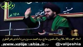 1 شرحی بر زیارت جامعه کبیره حضرت امام هادی علیه السلام