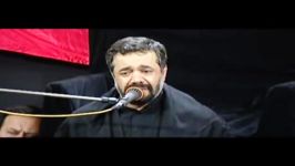 تصویری محمود کریمی شب دوم محرم 1392