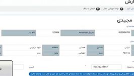 نحوه ثبت نام کتاب درسی