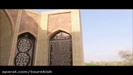 راهنمای گردشگری جزیره کیش  A Tourists Guide to Kish I