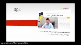 جایزه ملی مدیریت فناوری نوآوری