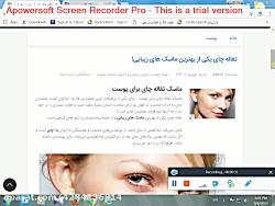 تفاله چای یکی ماسک های زیباییمجله خبری شاهین نشان