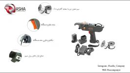 معرفی دستگاه RT308 آرماتوربند خودکار شرکت بازرگانی راشا