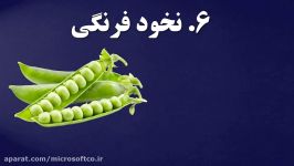 ۱۳ ماده غذایی هر چقدر بخورید چاق نمیشوید