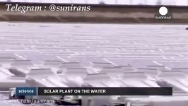 بزرگترین نیروگاه خورشیدی شناور برروی آب در اروپا