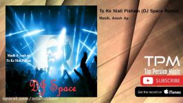 Masih Arash AP  To Ke Nisti Pisham  DJ Space Remix مسیح آرش ای پی  تو نیستی پیشم  ریمیکس