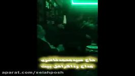 آنکه زده عرش وفرش بوسه به پایش