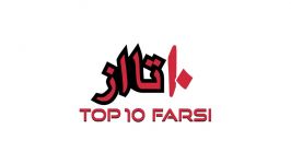 اگر جنگ جهانی سوم شروع بشه امن ترین جا کجاست؟ Top 10 Farsi