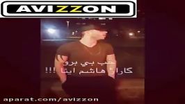 پسری ک به خاطر شغل بامادرش قهر کرد..طنز.امیر وفا