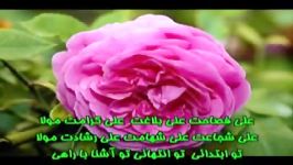 کربلایی علیرضا وحدتی ، مولودیه