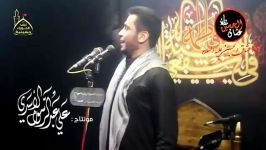 الرادود الحسینی الملا حسن الصالحی