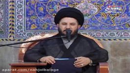 نهج البلاغه١٦٨ شرح نامه ٣٠ در جواب نامه معاویه، حضور استاد سید حسین فقیه امامی، ١٤٣٥ق