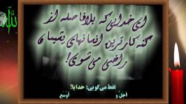 علت عقلی امکان بخشش گنه کارترین افراد از انکار تا اقبال