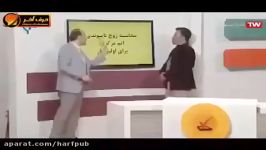 تعداد زوج نا پیوندی اتم مرکزی  استاد شیروانی