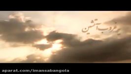 آهنگ جدید بسیار زیبای برای امام مهدی PERSIAN BEST NEW SONG IMAM MAHDI