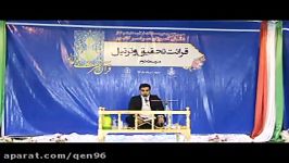 مهدی شالیکار، رتبه اول رشته قرائت تحقیق، پیش دانشگاهی