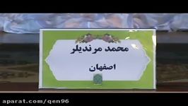 محمد مرندیلر، رتبه سوم رشته قرائت تحقیق، پیش دانشگاهی