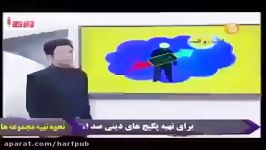 اگه مبحث اختیارو اینجوری یاد بگیری ملکه ذهنت میشه