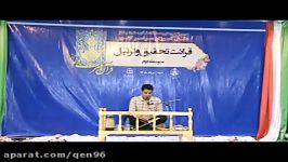 محمدهادی ساجدی، رتبه چهارم رشته قرائت تحقیق، پایه دهم