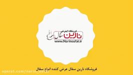 فروشگاه نارین سفال عرض کننده انواع سفال