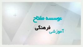 بخش 23  حذف بروکراسی استفاده رایانه