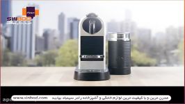 خرید آنلاین اسپرسوساز nespresso