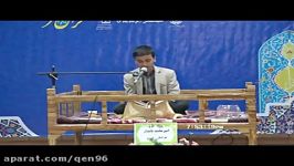 امیرمحمد نامدار، رتبه سوم رشته قرائت تحقیق، پایه هفتم