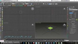 3ds max  EDIT POLY