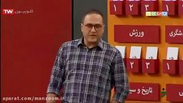 مرحله اول مسابقه ادابازی بین«خوشحال وشادوخندان»و «وحید»