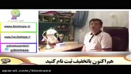 ارسلان یزدچی رتبه 4 کنکور تجربی کنکور96