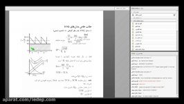 نمونه کلاس موجودی موسسه پژوهش