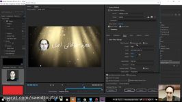 108 خروجی MKV  Adobe premiere 2017  سعید طوفانی