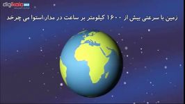 اگر زمین نچرخد چه اتفاقی خواهد افتاد؟