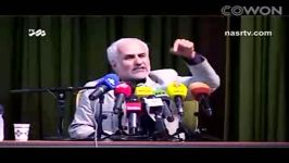 هشدار جدی دکتر عباسی به بانک مرکزی جمهوری اسلامی ایران