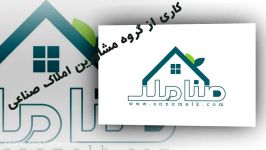 باغ ویلای دوبلکس در خوشنام یوسف آباد کد1108